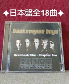 Backstreet Boys Greatest Hits chapterone