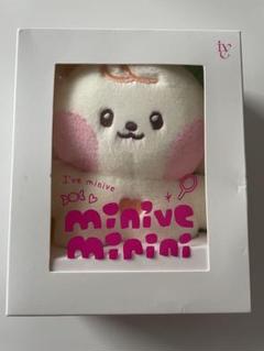 【予約】 minini IVE minive メルカリ - 未開封 ユジン ぬいぐるみ POPUP アイドル