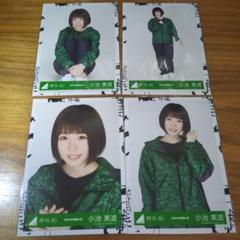 欅坂46 生写真 keyakizaka46_art201704_habumiz