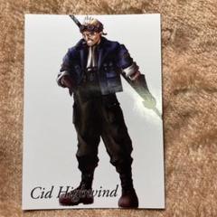 ファイナルファンタジー7 飛空挺　【ジャンク品】 ファイナルファンタジー7 飛空挺 【ジャンク品】 $_57.JPG