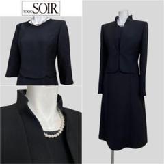 ■当日発送可能【美品】東京ソワール　ソワールべニール　高級礼服　7号