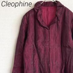 【新品タグ付き】Cleophine ジャケット 袖スリット フリル レトロ