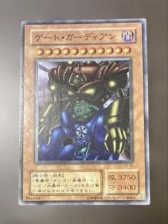 2025年最新】遊戯王 ゲートガーディアン 初期の人気アイテム
