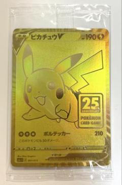 ポケモン - ポケモンカード　25周年アニバーサリーゴールデンボックス ポケモン ポケモンカードゲームソード&シールド 25th
