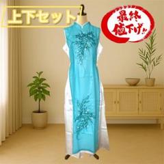 2025年最新】アオザイ パンツの人気アイテム - メルカリ