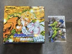 ジョジョの奇妙な冒険(第5部)文庫版