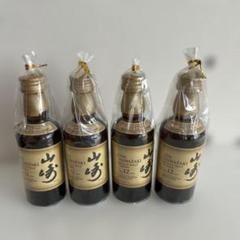 2025年最新】サントリーシングルモルトウイスキー山崎12年