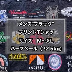 #196 メンズ ブラックプリントTシャツ （サイズ M〜XLのみ）古着　ベール
