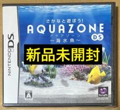 新品 さかなと遊ぼう!アクアゾーンDS 海水魚 ニンテンドー
