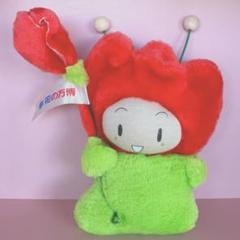 出品停止間近 花博 花の万博 EXPO 90 花ずきんちゃん - メルカリ