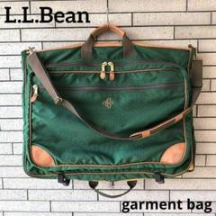 ♠channkaa【エルエルビーン】✨希少品　ガーメントバッグ　vinta ♤channkaa様専用【エルエルビーン】✨希少品 ガーメントバッグ