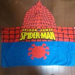 スパイダーマン フード付きタオル