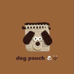 編み物 犬の巾着袋♡ ハンドメイド かぎ針編み