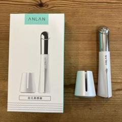 GA2843-46◇ANLAN 4点セット 美顔器 ヘアブラシ キャビテーション