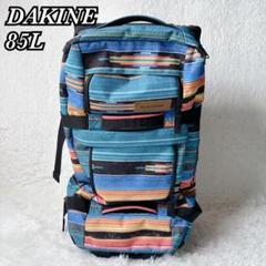 DAKINE ダカイン SPLIT ROLLER 85L キャリーケース - メルカリ