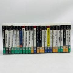 ⑥ お買い得 PS3 ソフト 25本セット まとめ売り