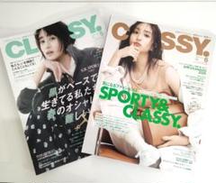 非売品 Gooシリーズ 山本美月 クリアファイル ② 山本美月 / マジッククリアファイル Goo 購入者限定プレゼント