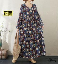 F【新品】秋　春　薄手　ブルー　長袖　マキシ丈　ゆったり　花柄