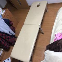 マッサージベッド 折り畳み式