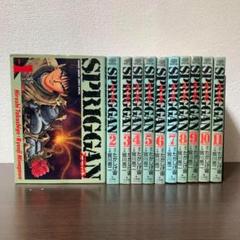 漫画コミック【スプリガン1-11巻・全巻完結セット】皆川亮二★少年サンデー 漫画コミック【スプリガン1-11巻・全巻完結セット】皆川亮二