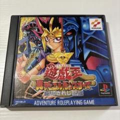 2025年最新】遊戯王デュエルモンスターズ 封印されし記憶の人気