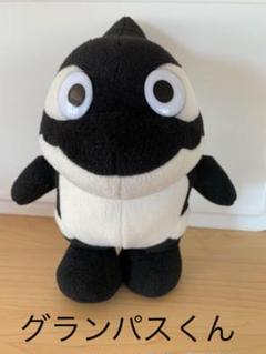 グランパスくん ぬいぐるみの中古 未使用品を探そう メルカリ グランパスくん ぬいぐるみの中古 未使用品を探そう メルカリ