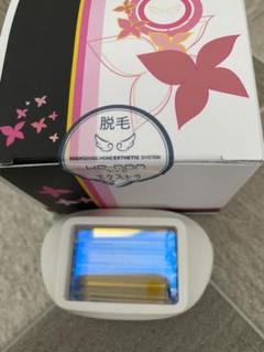 ケノン エクストラ