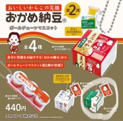 おかめ納豆　ストラップ　レア！ m19271933585_1.jpg?1715078653