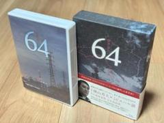 64（ロクヨン）NHKドラマ　ブルーレイBOXのサムネイル