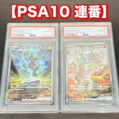 ポケカ】ゼクロムex SARの価格相場と入手方法・人気の理由解説