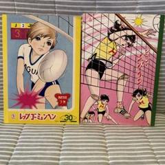 セイカノート　ショウワノート　昭和ぬりえ　メロディー　立川薇美　岡本愛子　希少 セイカノート ショウワノート 昭和ぬりえ メロディー 立川薇美