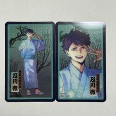 ハイキュー 夏祭り トレーディング クリアカード 及川徹