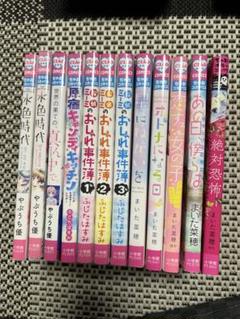 少女マンガまとめ売り 格安 ちゃお りぼん フラワー KC マガジン