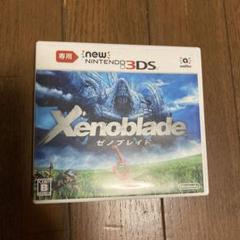3DS Newニンテンドー3DS専用 ゼノブレイド