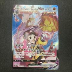 ポケモンカード　いちげきウーラオスVMAX CSR