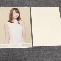 元乃木坂46 橋本奈々未 2017 lucky bag チュウ