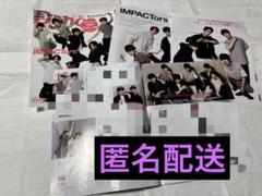 IMPACTors 切り抜き　ダンススクエア　ダンスク　vol.44