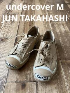 2025年最新】undercover ジャックパーセル mの人気アイテム