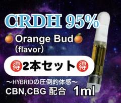 【夜専用】 CRDH リキッド 1ml CBP THXE CBN 19 THP 1ml リキッド CBP CBD CBN CRDH CRDP THXE - メルカリ