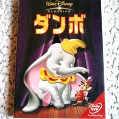 ❣️【47】#ダンボ('41米) #映像特典英語日本語吹替え字幕スパー付き