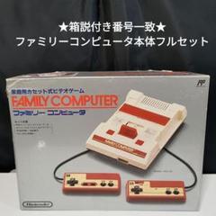 2025年最新】ファミコンRFスイッチの人気アイテム - メルカリ