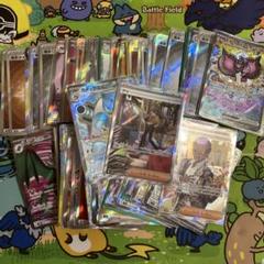 引退品ポケモンカード SAR SR UR RRまとめ売り100枚 - メルカリ