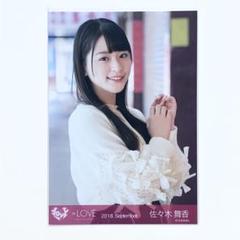 2025年最新】佐々木舞香 4カットの人気アイテム - メルカリ