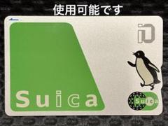 2025年最新】suica イオカードの人気アイテム - メルカリ