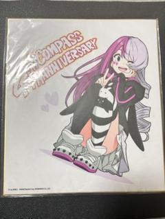 コンパス メグメグ まとめ売り コンパス メグメグ まとめ売り キャラクターグッズ