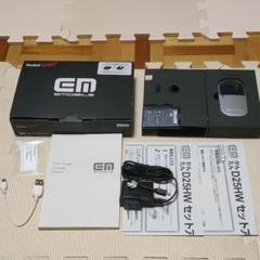 《早い者勝ち》EMOBILE D25HW ポケットWifi