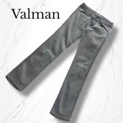 【Valman】フレアブーツカットデニムパンツ　ジーンズ　グレー　細身ストレッチ