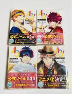 A3 東 小説 ハート缶バッジ セット ① 2025年最新】a3! 小説 セットの人気アイテム - メルカリ
