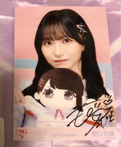 2025年最新】野口衣織 チェキ 直筆の人気アイテム - メルカリ