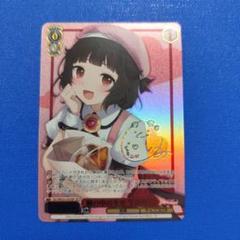頑張り屋さん　牛込りみ　SP 4枚セット 2025年最新】牛込りみ spの人気アイテム - メルカリ